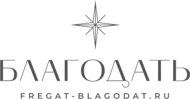Благодать