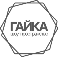 Гайка